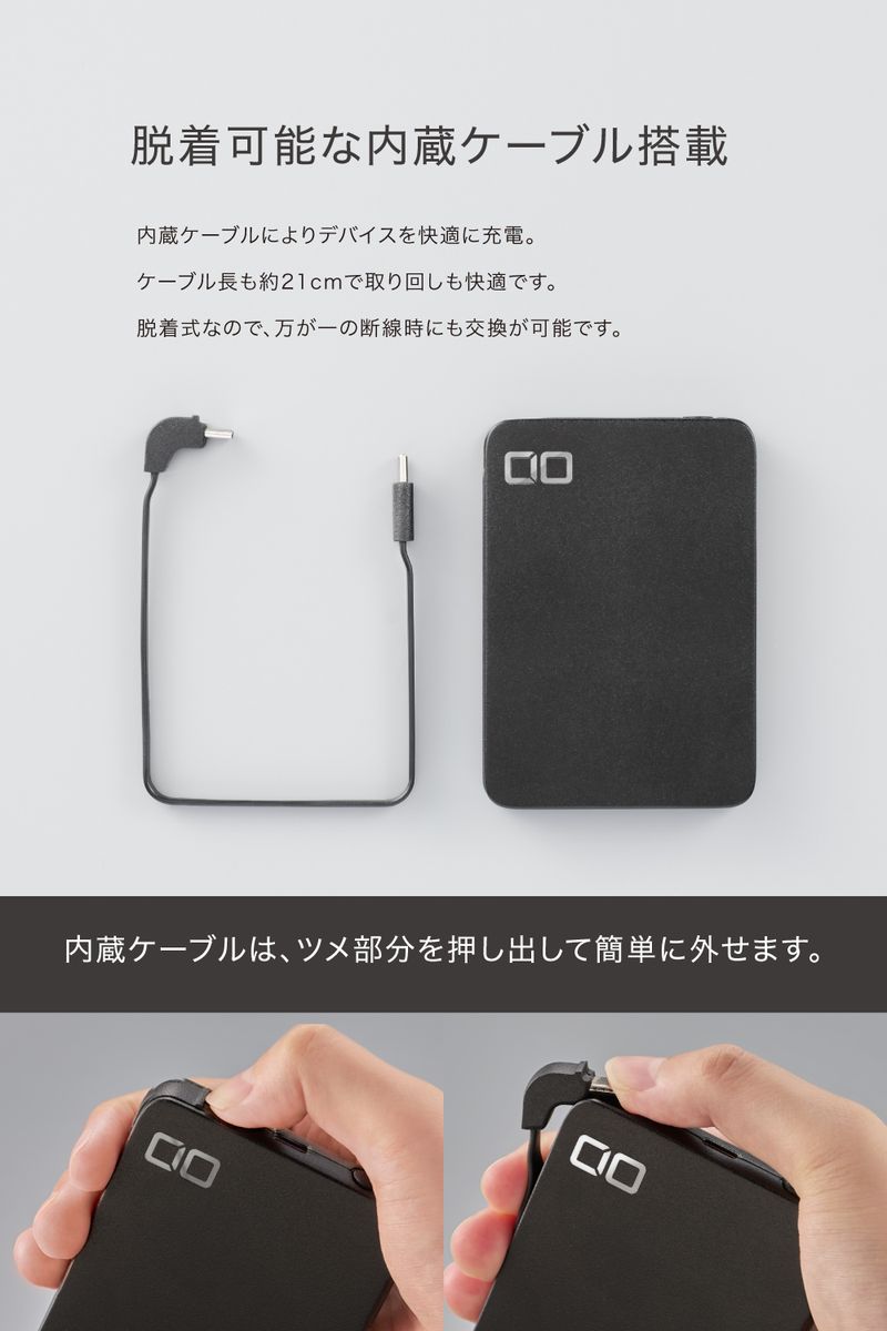 有線充電にも対応する