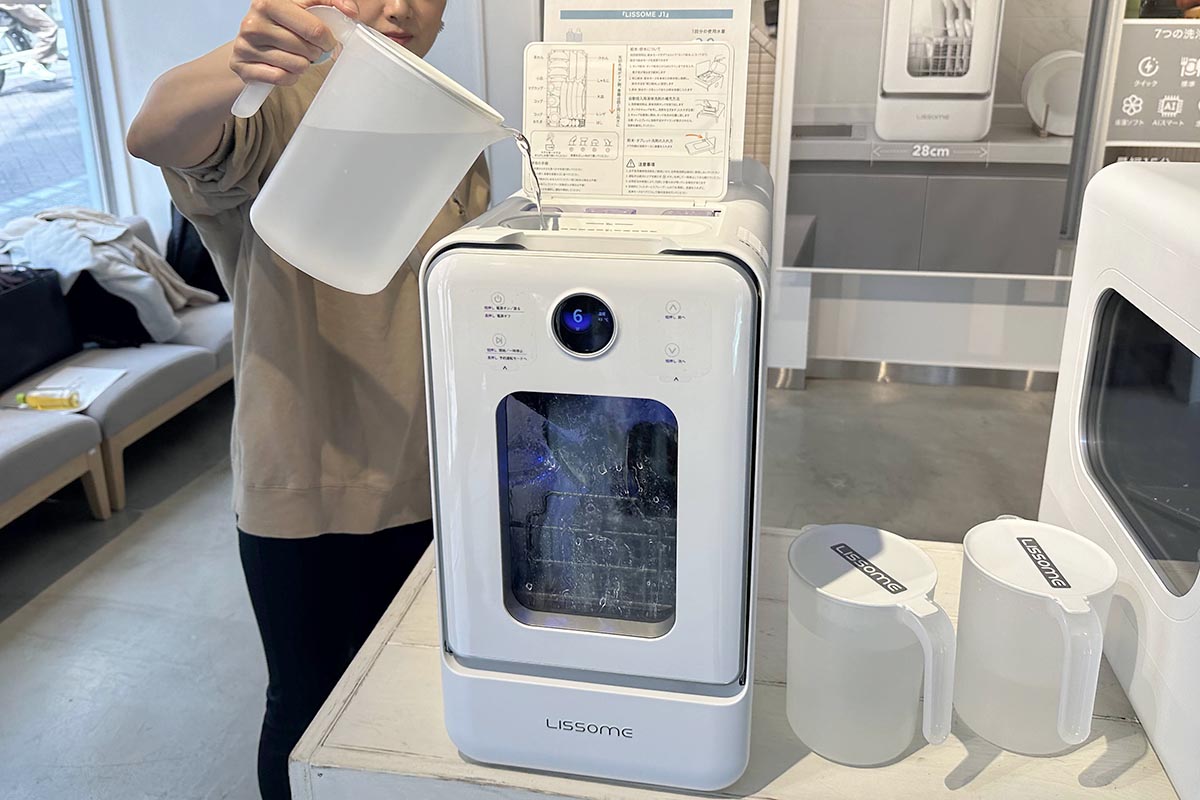 工事不要で使える食洗機「LISSOME J1」