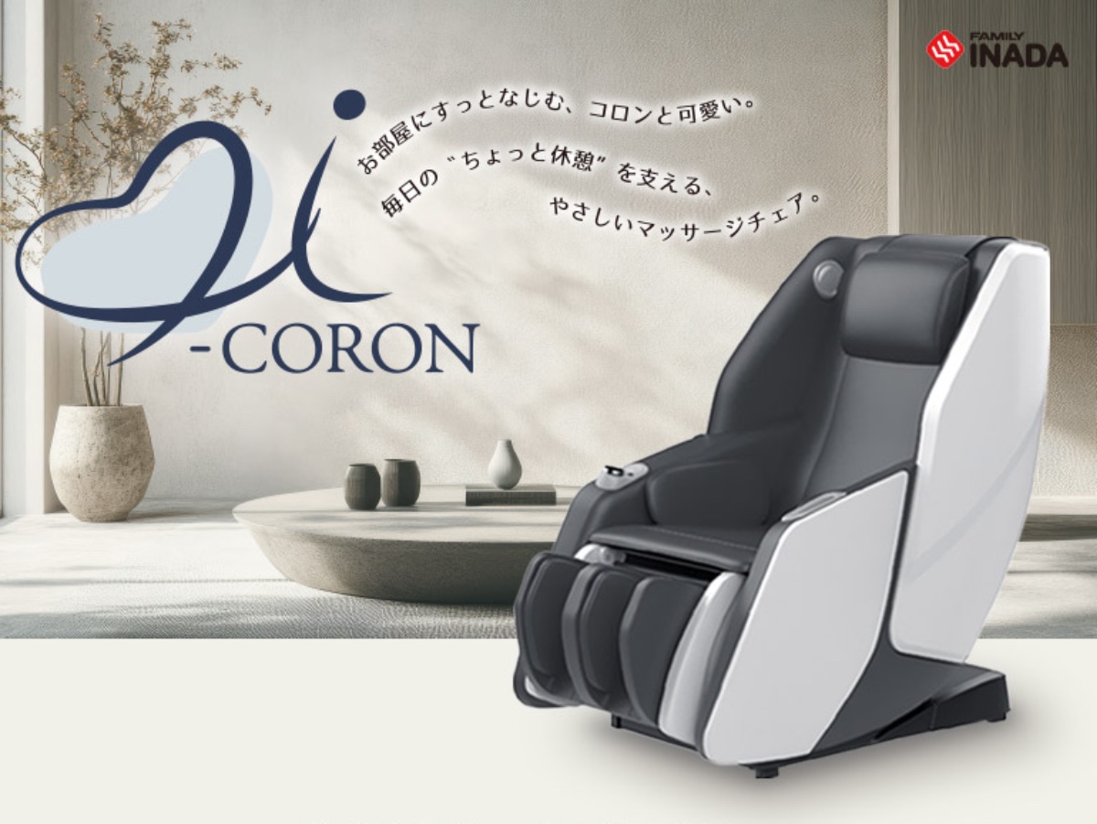 「i-CORON」ネイビー