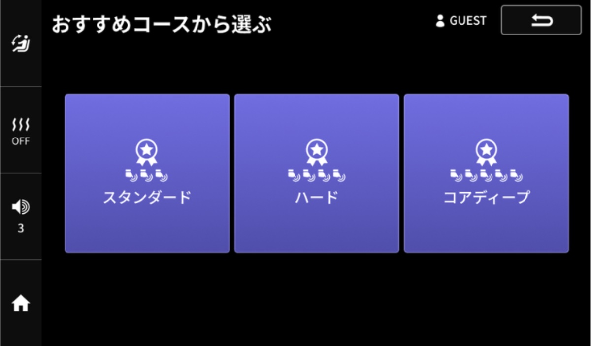 おすすめコース3種類の表示画面