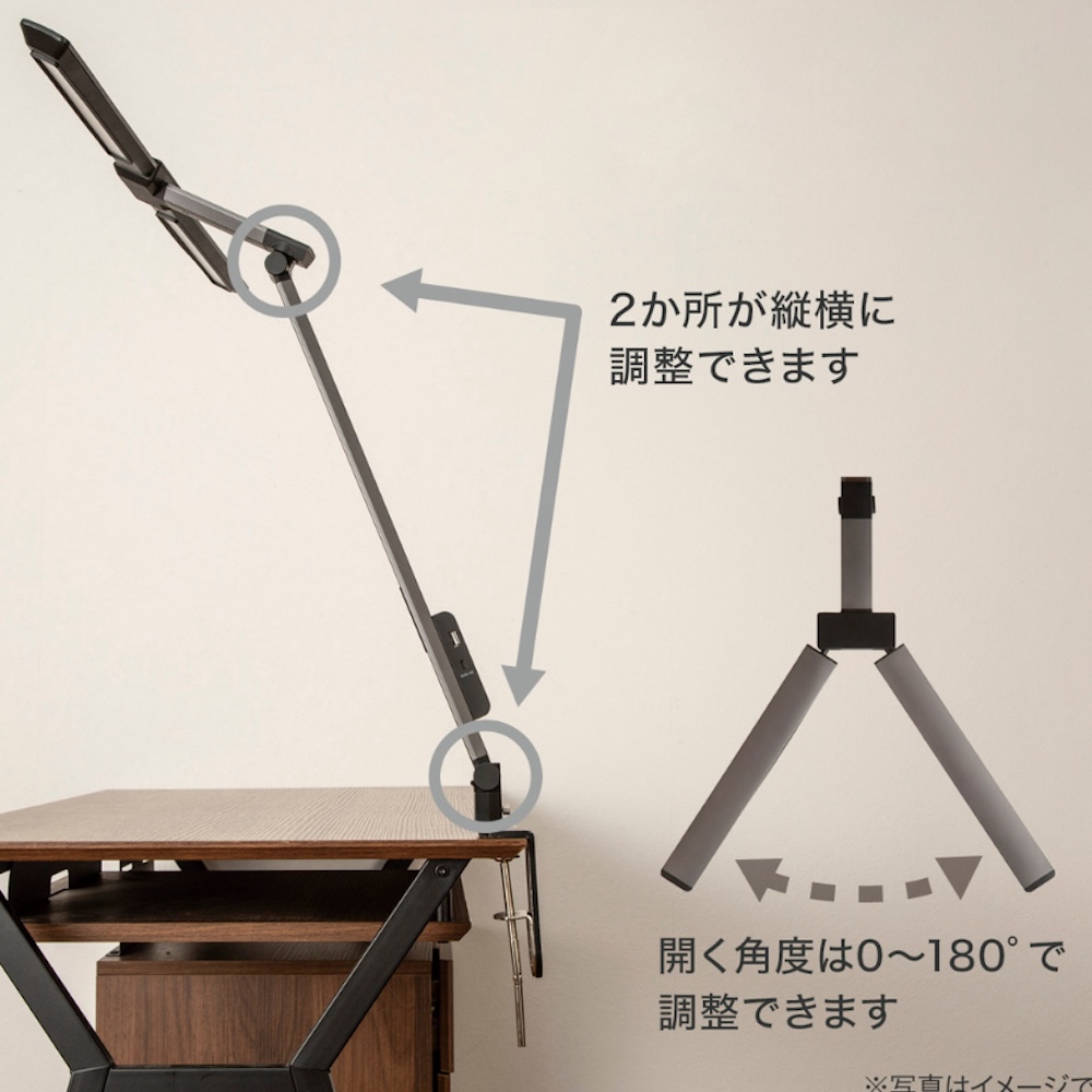 アームは2か所が縦横に可動