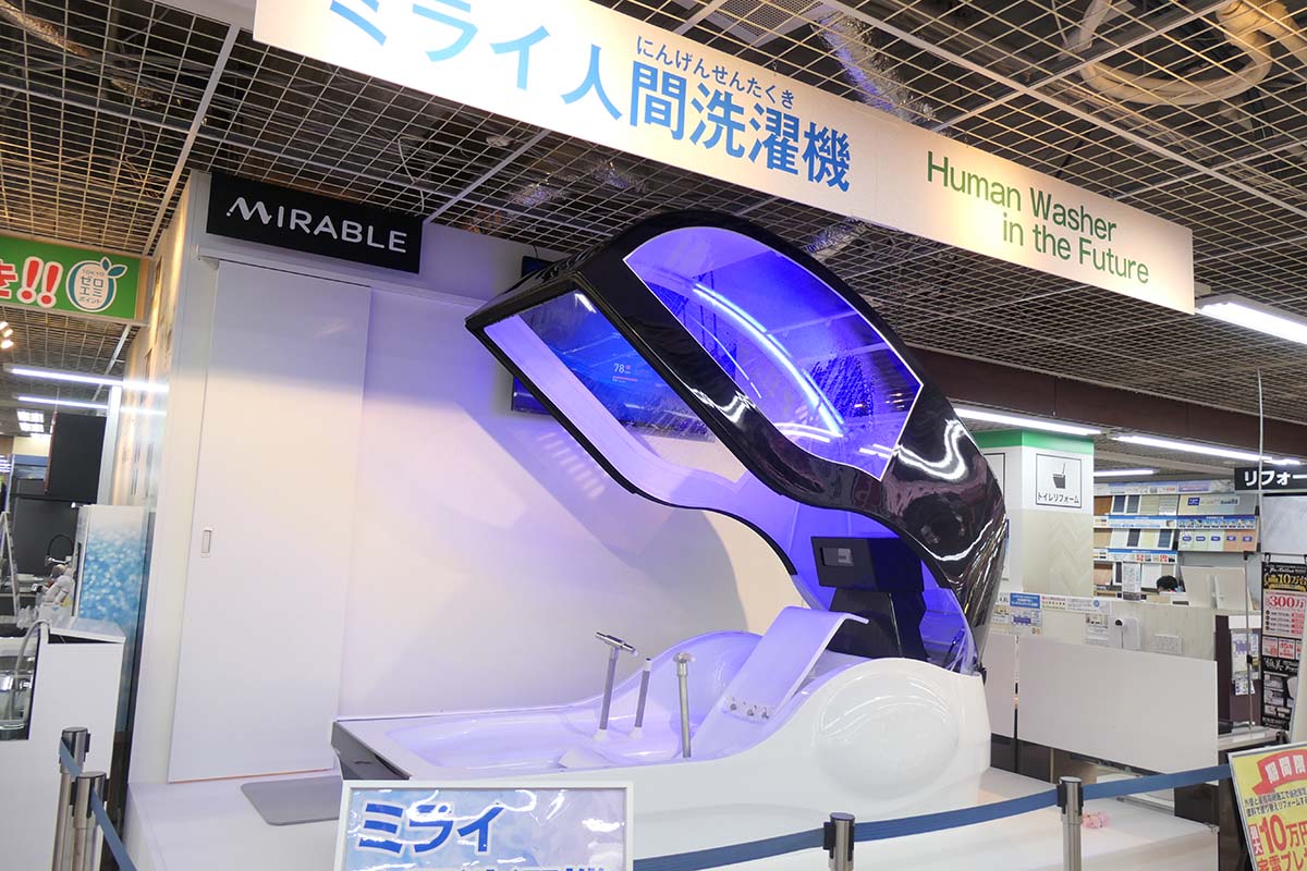 ヤマダデンキ LABI池袋本店4階に設置された「ミライ人間洗濯機」。今回の体験会は、抽選に当選した一般の方が対象。4月中のスケジュールの応募期間はすでに終了していますが、反響を見て今後の展開が検討されるそうです