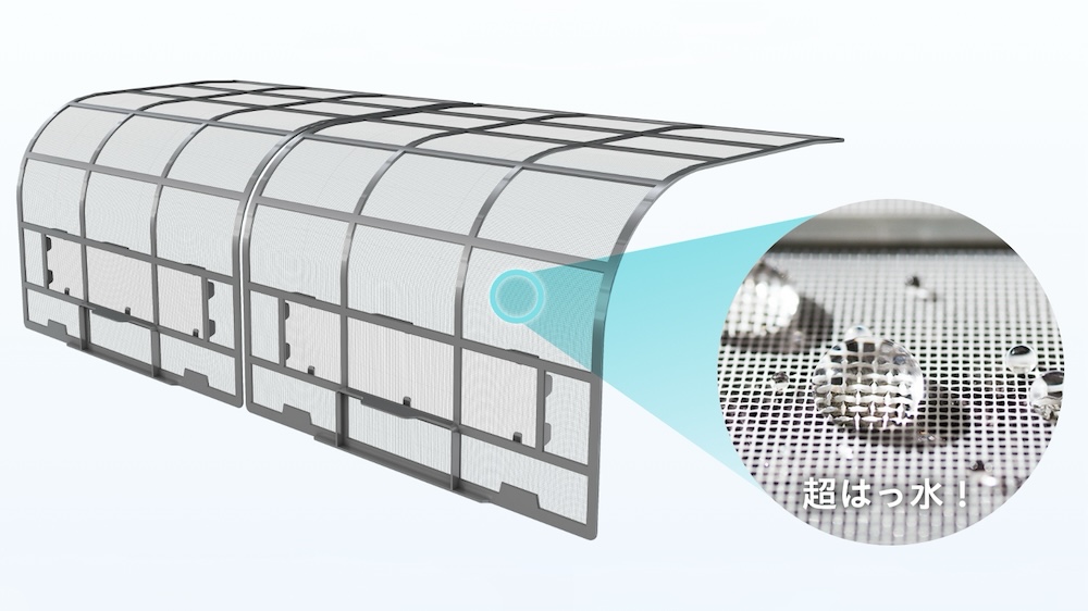 流水で汚れを洗い流せる「抗菌はっ水フィルター」を採用