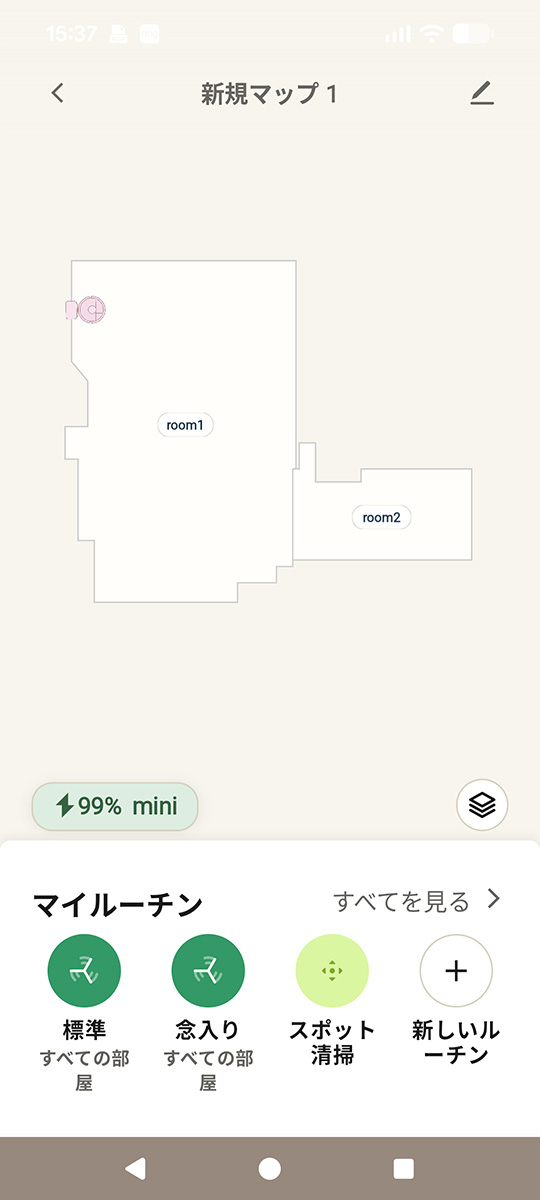 専用アプリへの登録はすぐにできました。部屋の名前を変更しておきます