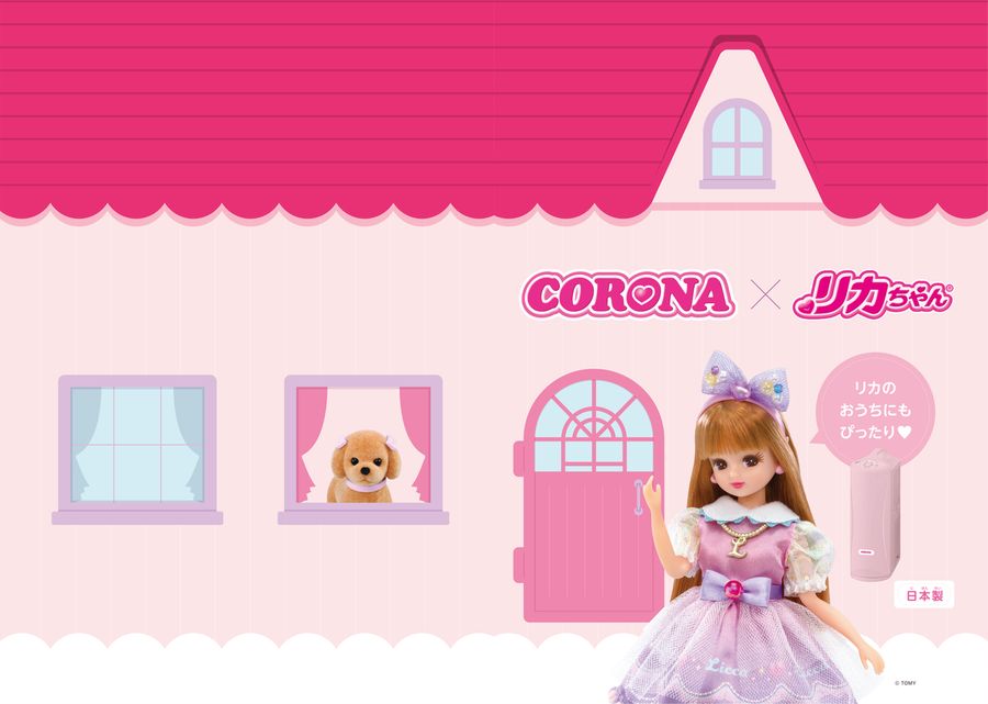 付属の取扱説明書もオリジナルデザイン