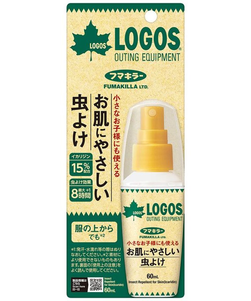 小さなお子様にも使えるお肌にやさしい虫よけ