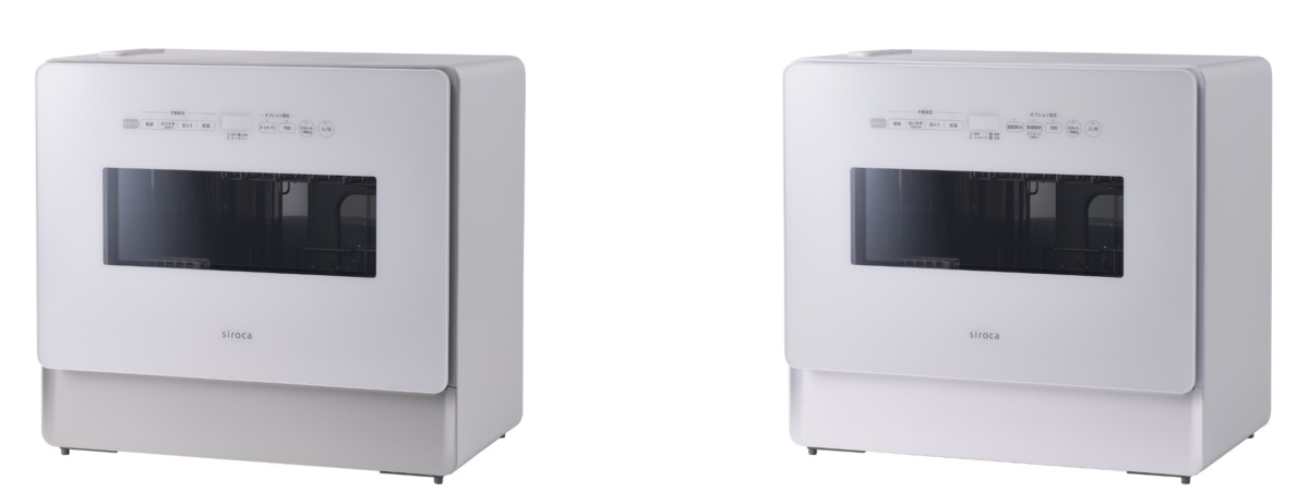 左から「SS-LA451」、「SS-LH451」