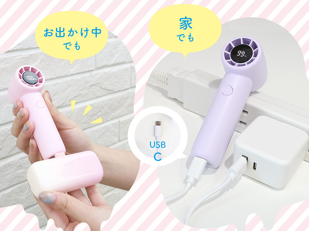 USB Type-Cで充電可能