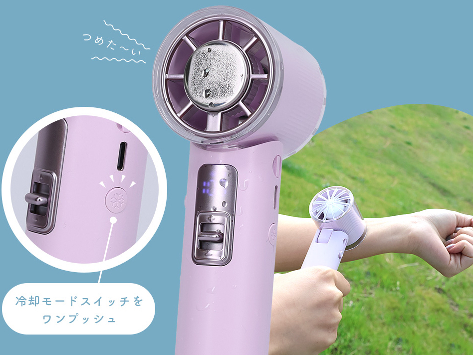 冷却プレートを搭載