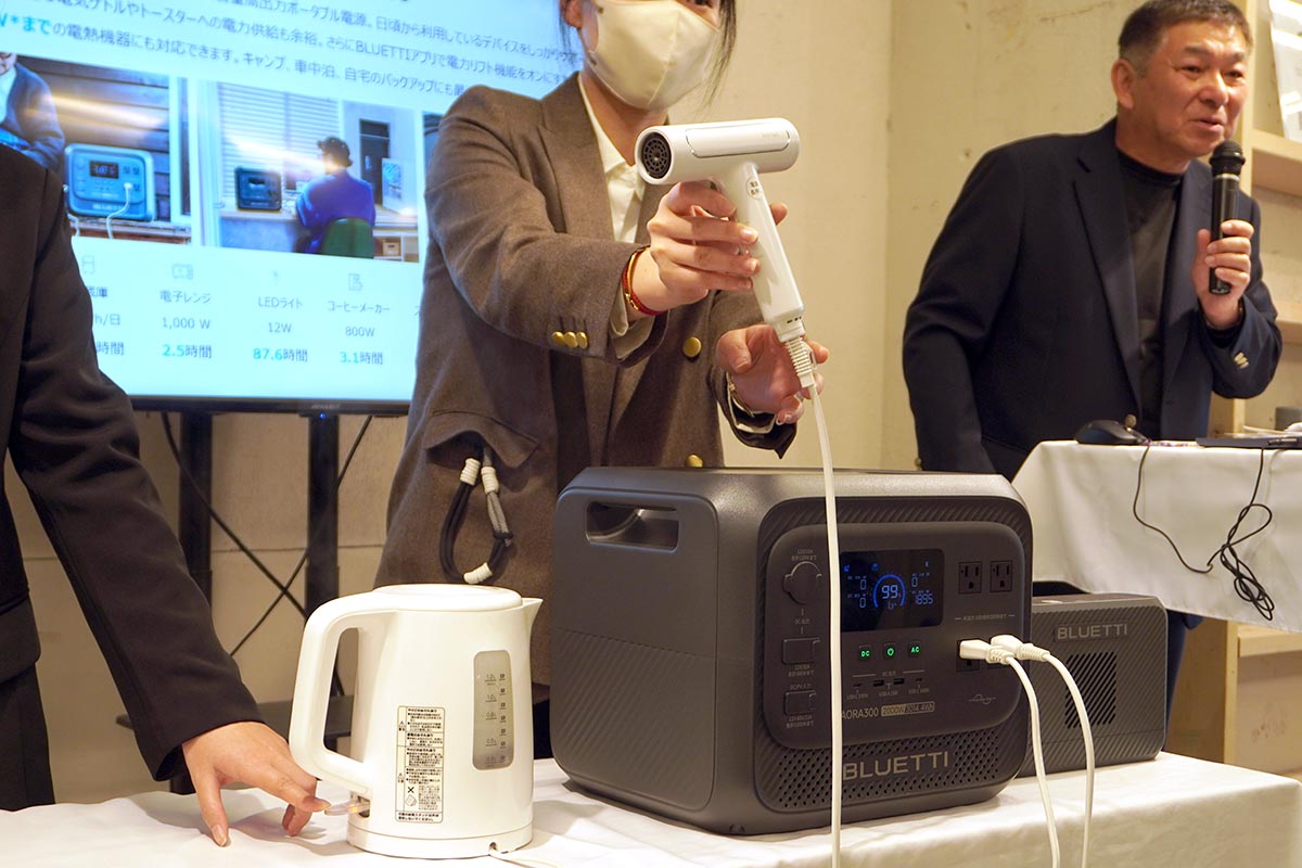 3月に発表された「AORA 300」