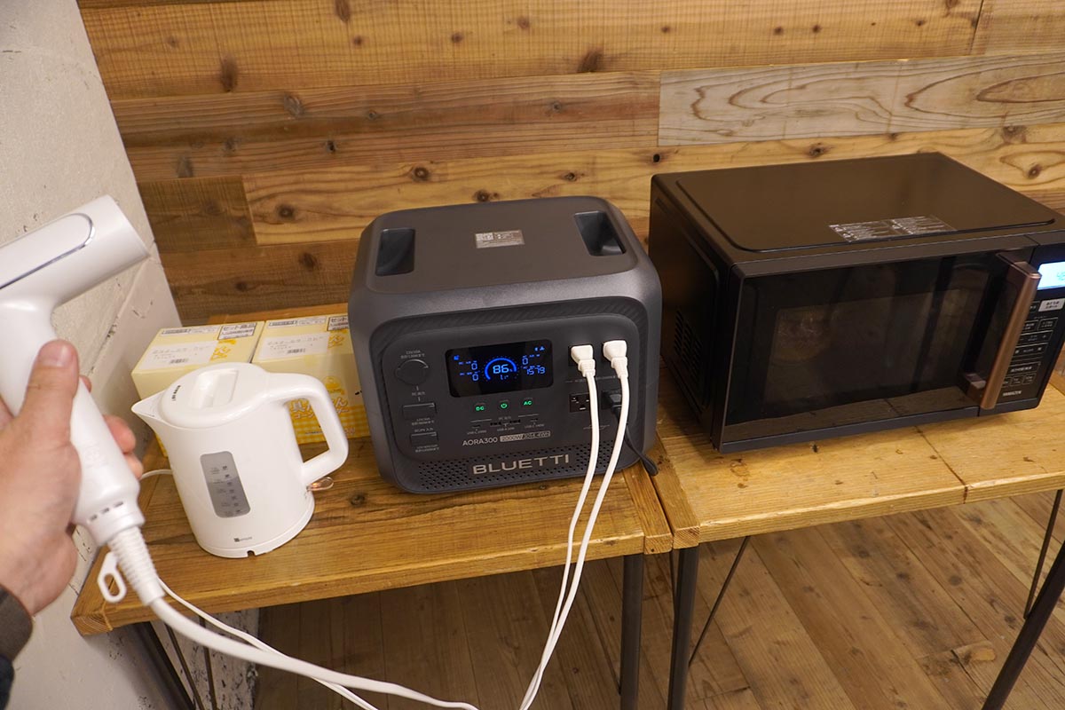 ドライヤーと電気ポット、電子レンジを同時に駆動できる