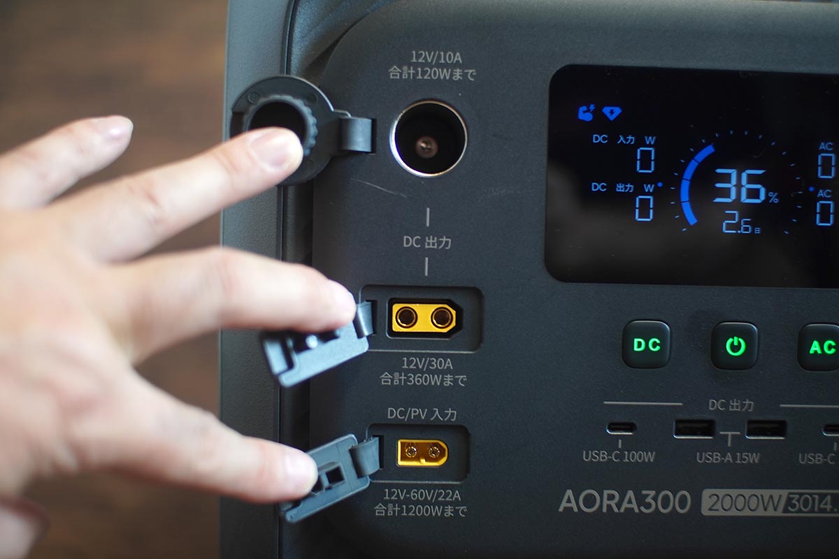 正面左側にシガーソケット出力、 XT90端子出力、 XT60端子入力