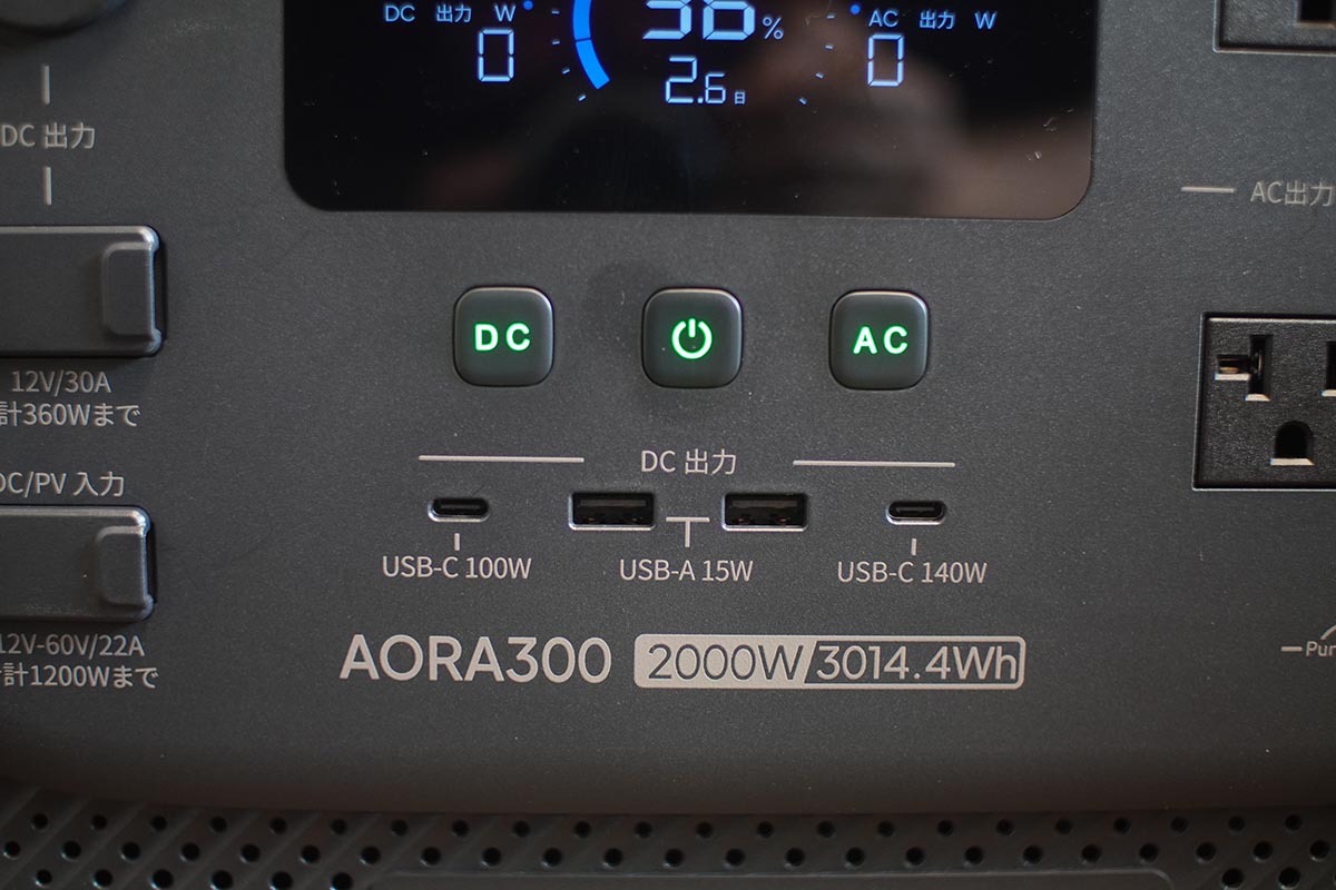 USB Type-AとUSB Type-Cは2系統ずつ