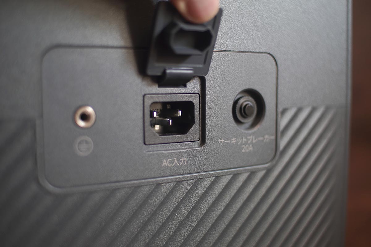 入力にサーキットブレーカーが付いているのは珍しい