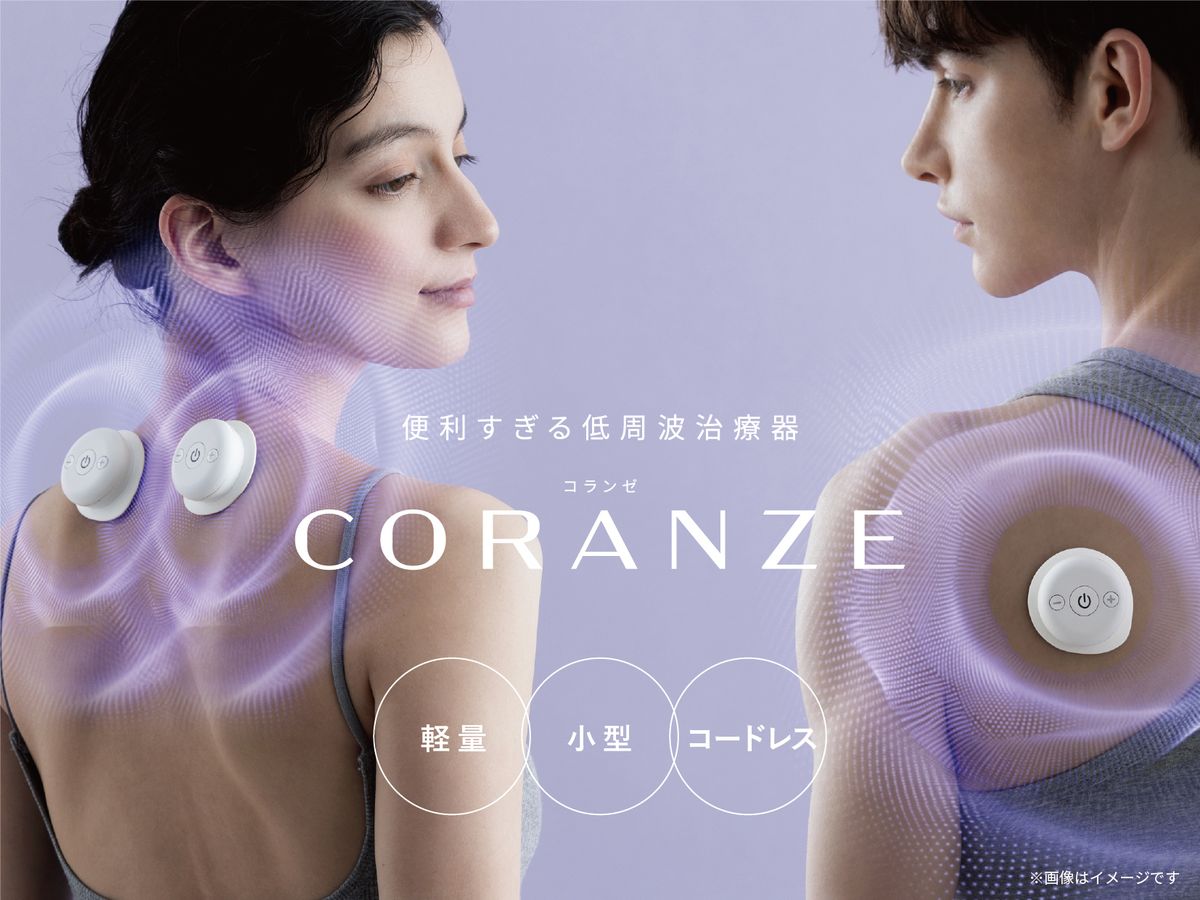 粘着パッドを貼るだけ