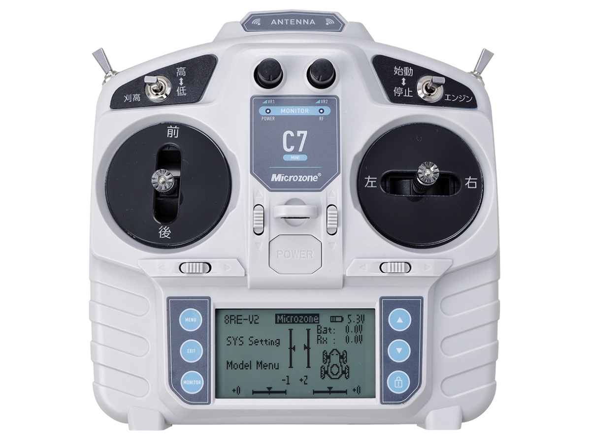 送信機でさまざまな操作が可能