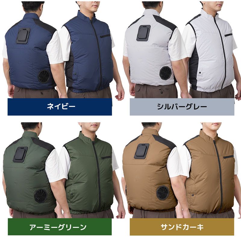 カラーはネイビー、シルバーグレー、アーミーグリーン、サンドカーキの4色