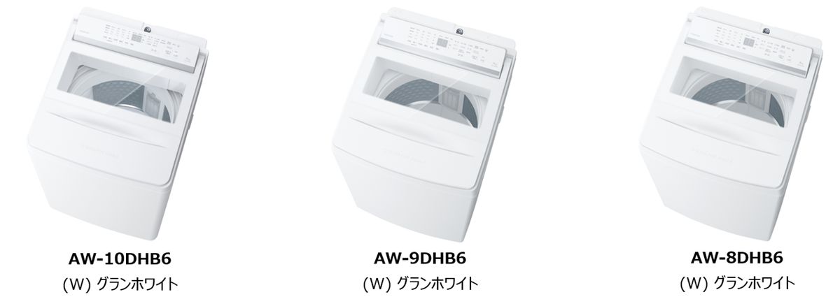 「抗菌ウルトラファインバブル洗浄W」搭載のエントリーモデル。「AW-10DHB6」が6月発売、「AW-9DHB6」「AW-8DHB6」が7月発売