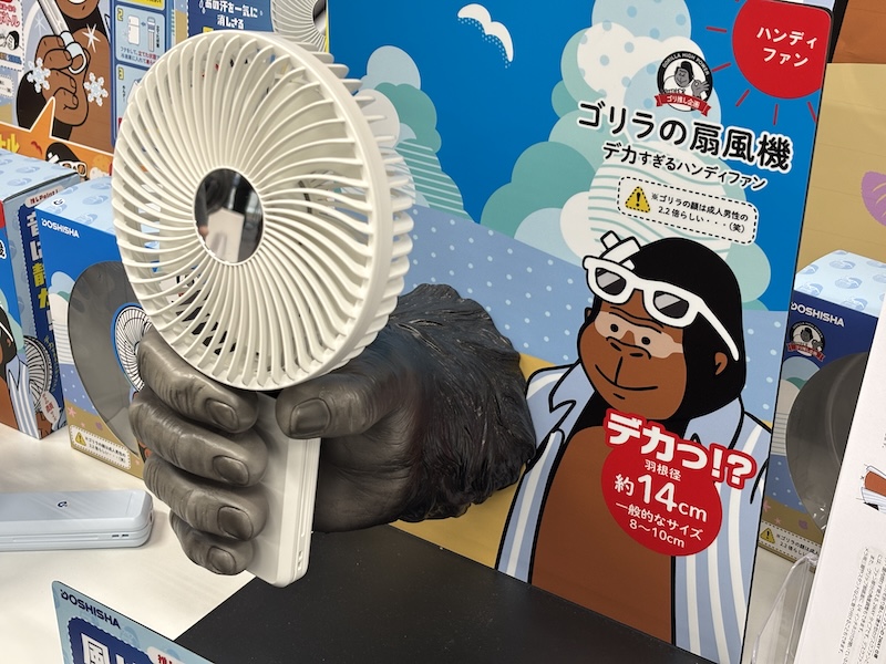 ドウシシャ「ゴリラの扇風機 GRF-2601B」。羽根径が約14cmと大きく、顔全体に風を浴びられる。卓上でも使える2WAY仕様で、中央のミラーで身だしなみも確認できる