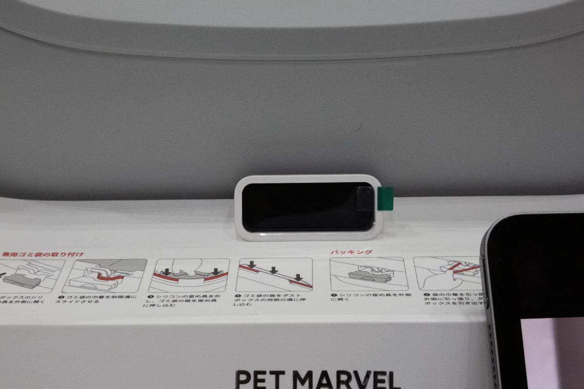 フロントのセンサーが猫の接近を感知。入室後には重量センサーが反応し、自動で動作や一時停止を行ないます。また、アプリで操作が可能でトイレのデータも確認できます