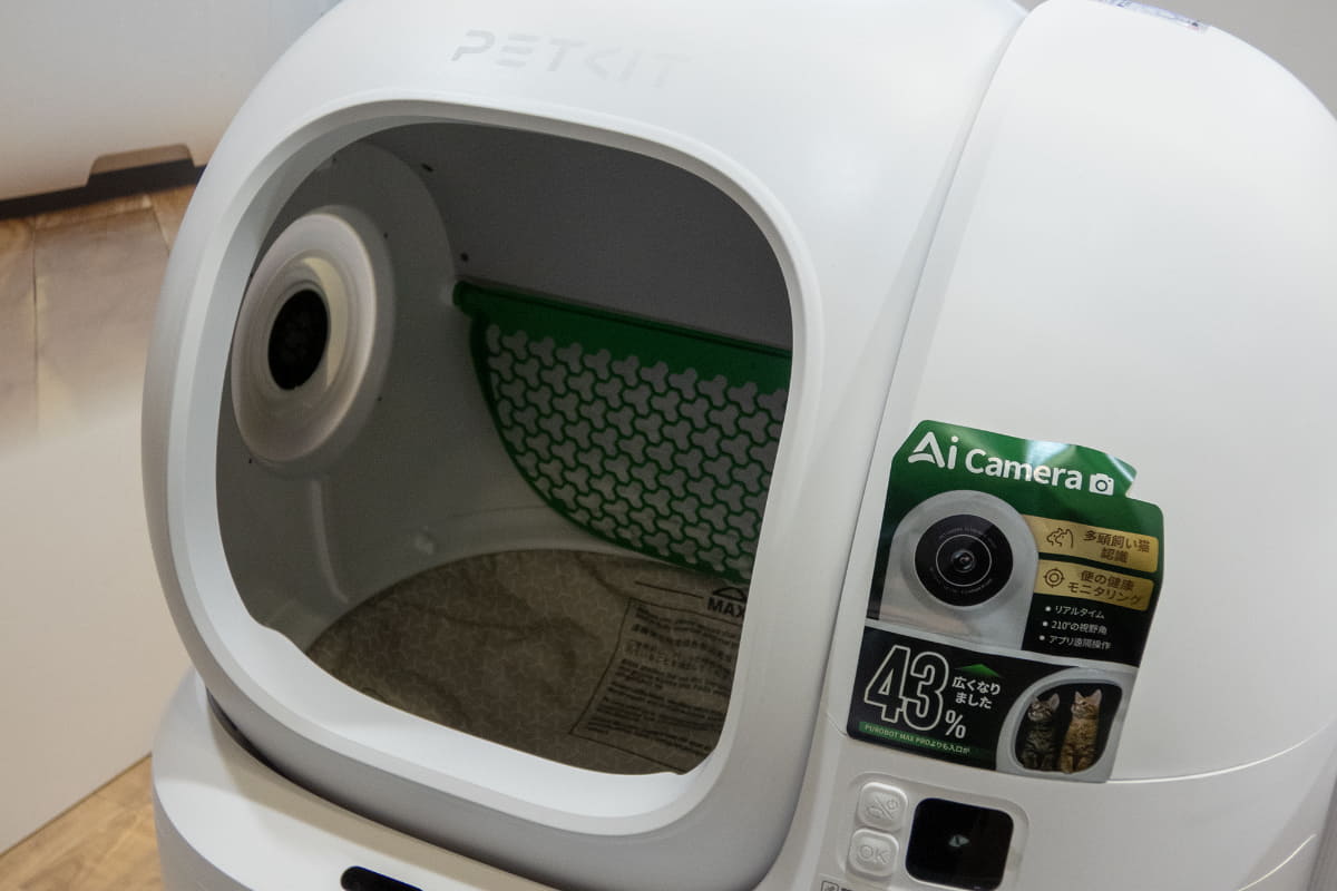 AIカメラを搭載する全自動キャットトイレ。ニオイ対策も万全で、最大20日分の排泄物を溜めておけるので頻繁なトイレ掃除からも解放されるそう