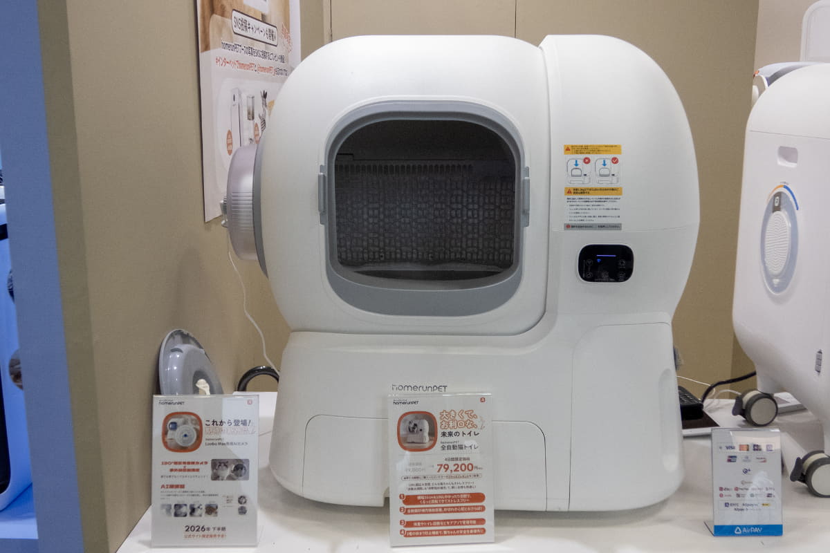homerunPETの最新猫用全自動トイレ。顔認証も可能なAIカメラを搭載し、タッチパネルで操作も簡単
