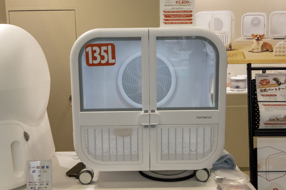 こちらはペットドライヤー