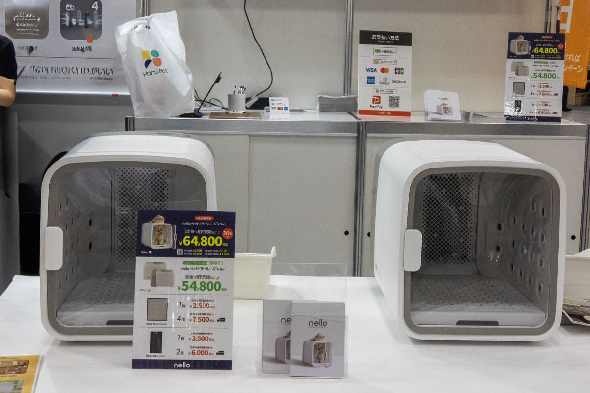 nelloの1台4役のペットドライルーム