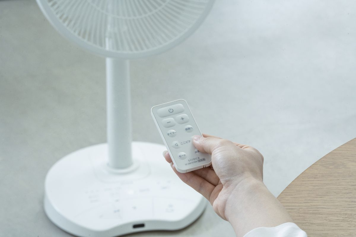 リモコン操作にも対応