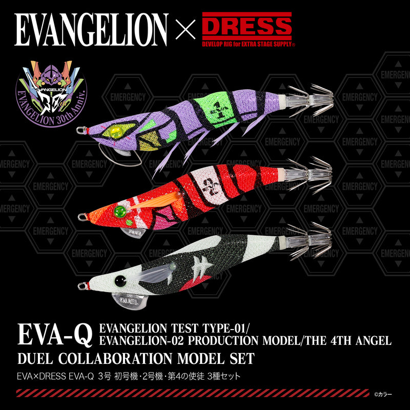 EVA×DRESS EVA-Q 3号 初号機・2号機・第4の使徒 3種セット