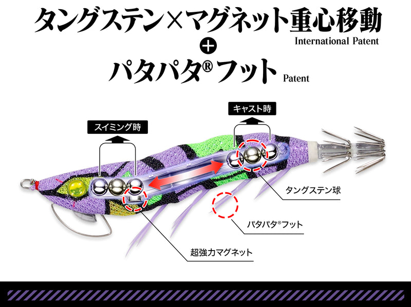 最大飛距離50mオーバーという遠投性能を実現