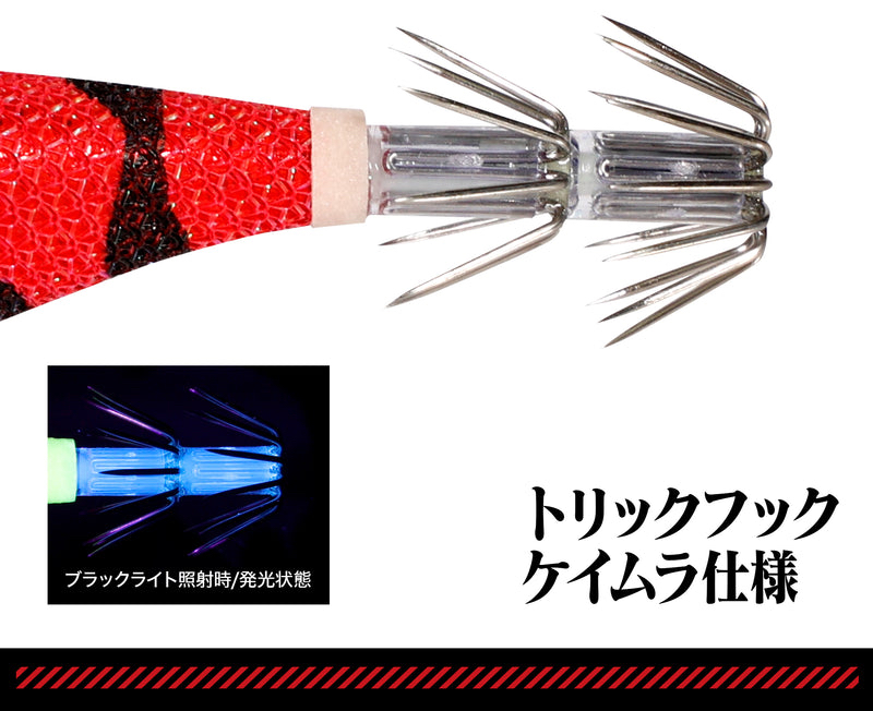 トリックフック