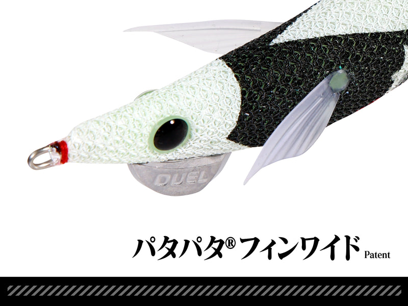 パタパタフィンワイド