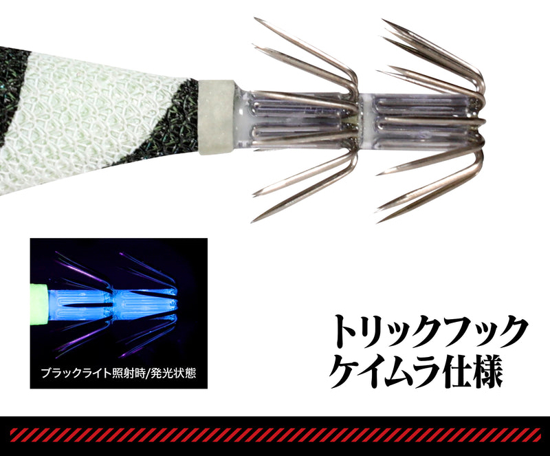 トリックフック