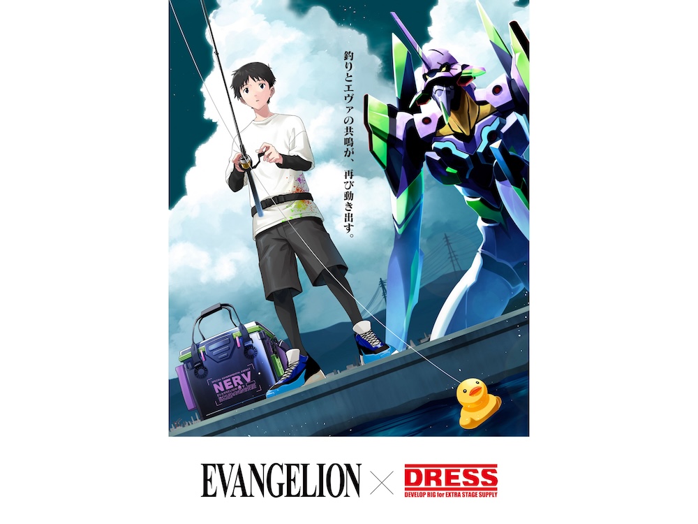 コラボレーション企画「EVANGELION × DRESS」における、第2弾の最終商品