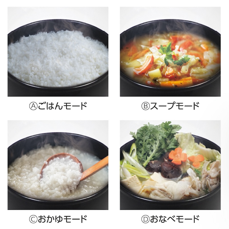 炊飯だけでなく、スープや鍋料理も1台で作れる