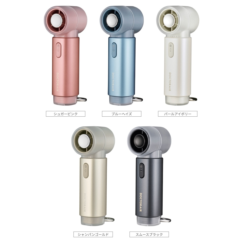 本体カラーは5色をラインナップ