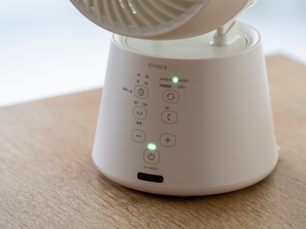 温度センサーにより自動で運転状態を切り替える「みまもりモード」を採用