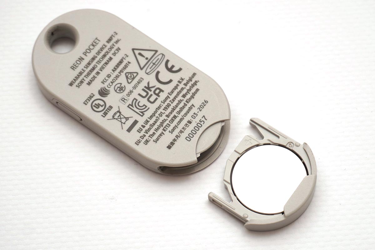 電池トレイのフタにロック機構を設けました