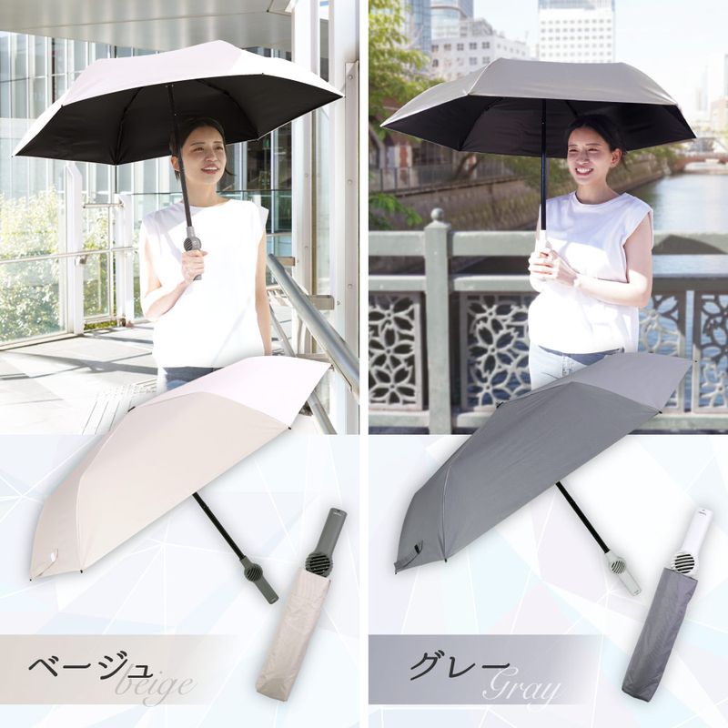 カラーはベージュとグレーの2色