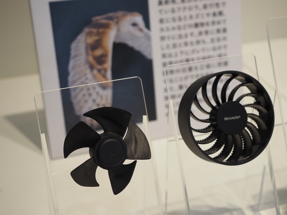 静かに飛ぶフクロウの翼を参考に、ファンの断面にふくらみを持たせるなどの工夫が施されている