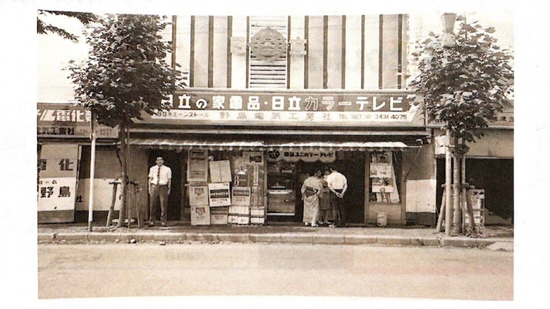 ノジマは1959年に野島電気商会として創業した際、日立の地域家電販売店である日立チェーンストールだった