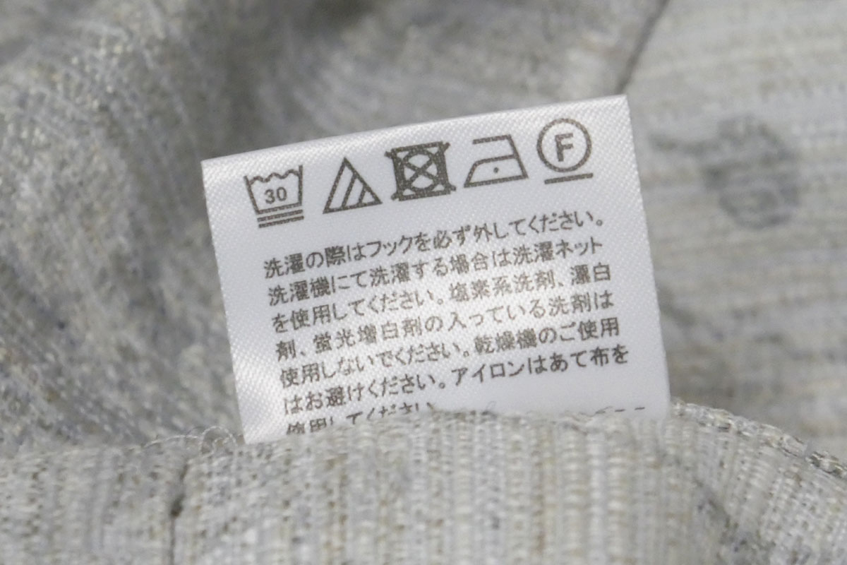 洗濯表示を確認します
