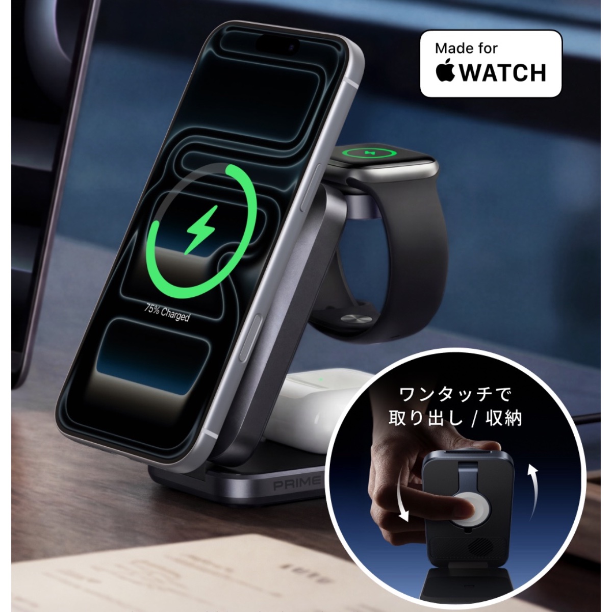 3つの機器を同時充電可能。デスク周りをすっきり整理できる