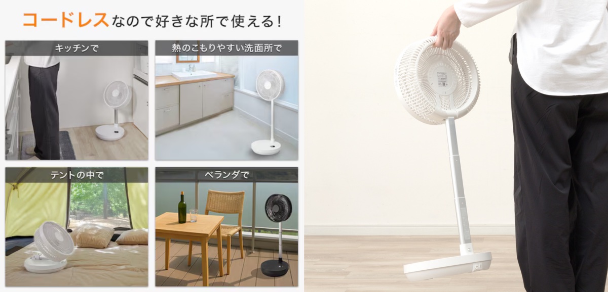 充電式で様々な場所で使用できる。持ち運びやすい構造も特徴