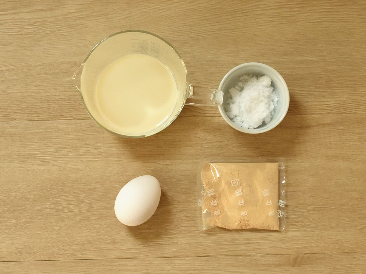 プリンは3つの材料があれば作れます