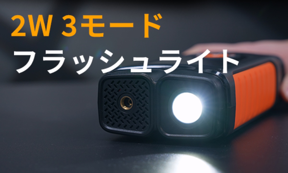 3つのモードを備えたLEDライト付き