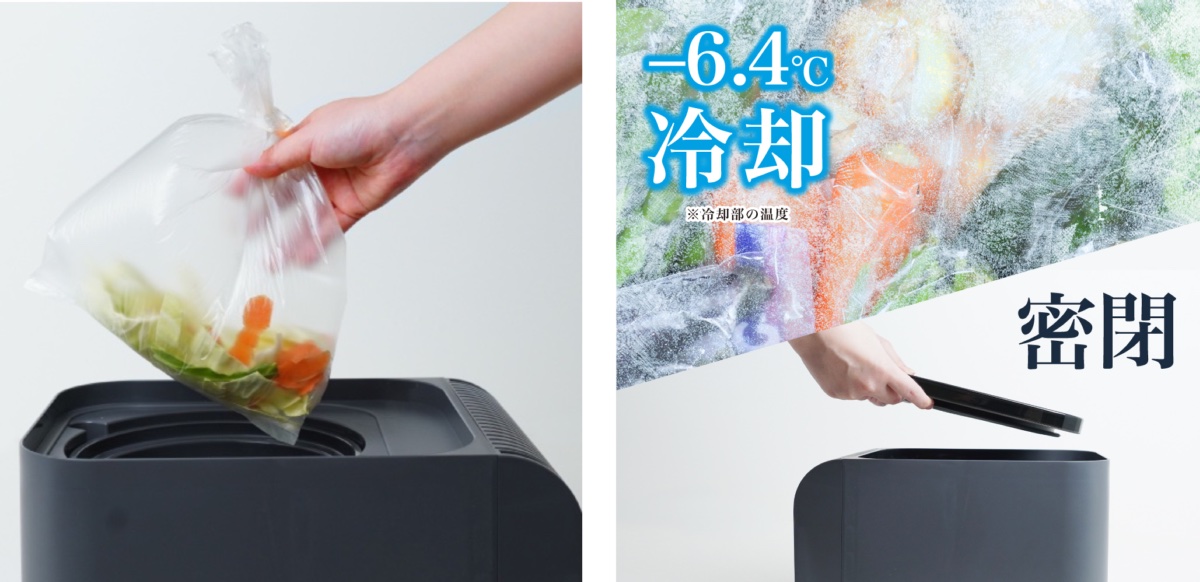 生ゴミを冷却・密閉することで腐敗臭を防ぐ