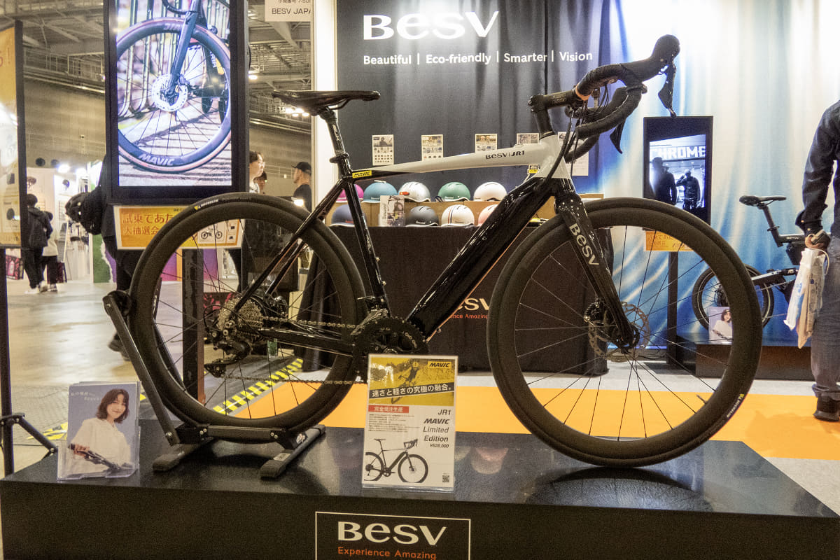MAVIC(マヴィック)のホイールを装着するロードバイクe-bike「JR1」