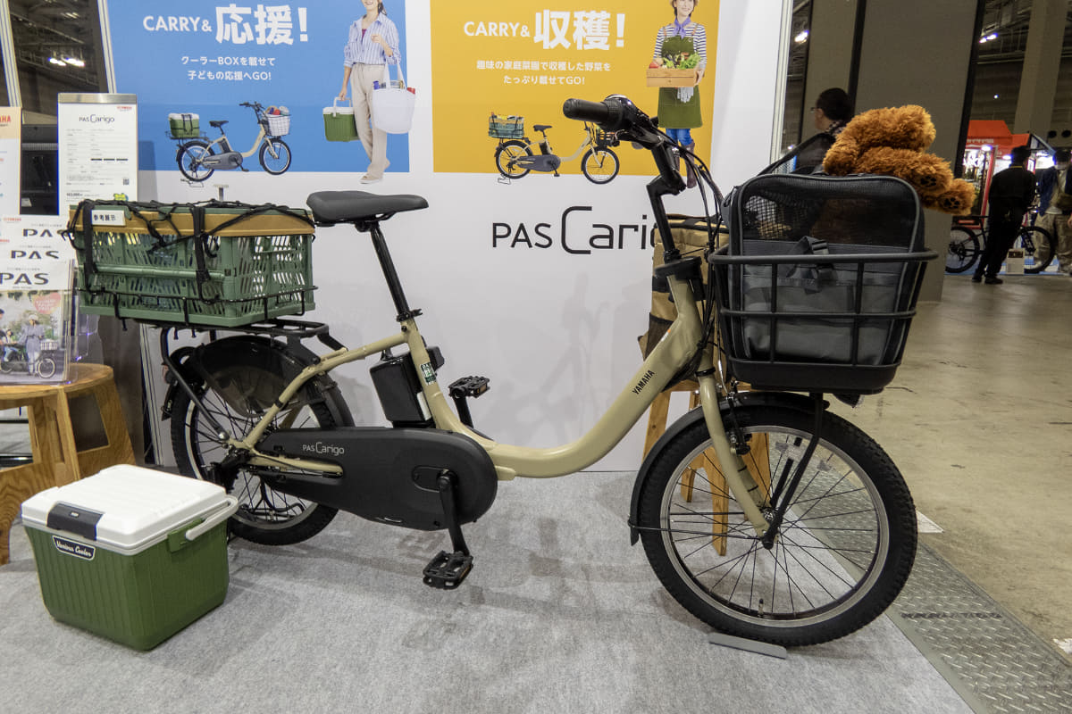 「PAS」シリーズのカーゴバイクタイプ
